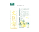 榮譽(yù)證書(shū)